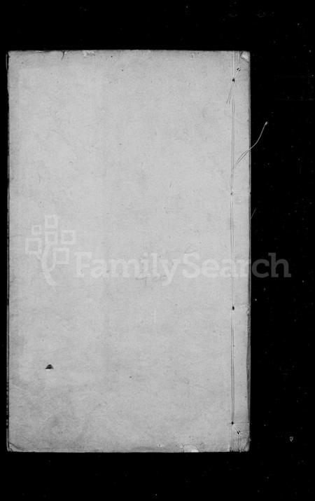 江苏万氏族谱-万氏家乘 [4卷](别名：万氏族谱).pdf电子版插图1