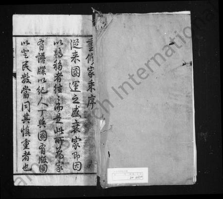 江苏万氏族谱-循理东万氏家乘 [20卷](别名：毘陵东万氏重修家乘).pdf电子版