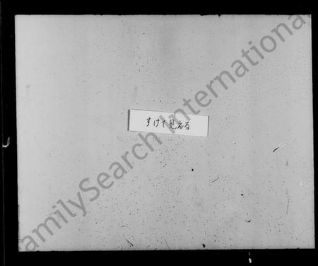 江苏汪氏族谱-吴趋汪氏支谱 [12卷,卷首2卷](别名：汪氏支谱).pdf电子版插图2