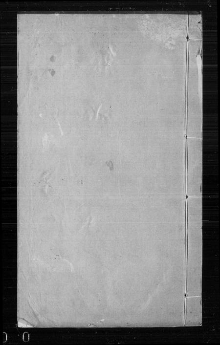 江苏汪氏族谱-吴趋汪氏支谱 [20卷首1卷](别名：汪氏支谱).pdf电子版