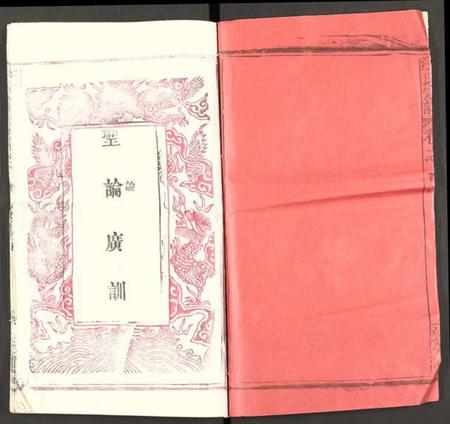 湖北汪氏族谱-汪氏宗谱 [5卷及卷首](别名：汪氏族谱).pdf电子版插图2