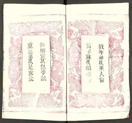 湖北汪氏族谱-汪氏宗谱 [5卷及卷首](别名：汪氏族谱).pdf电子版插图4