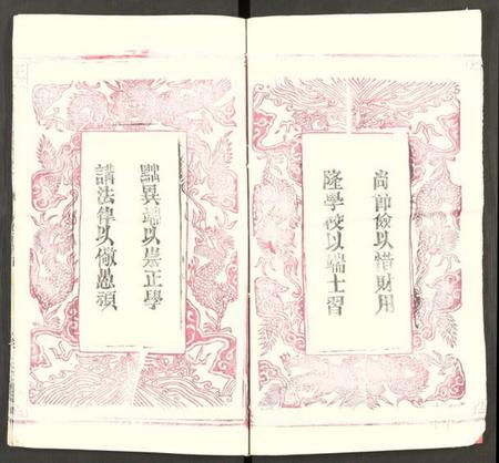 湖北汪氏族谱-汪氏宗谱 [5卷及卷首](别名：汪氏族谱).pdf电子版插图5