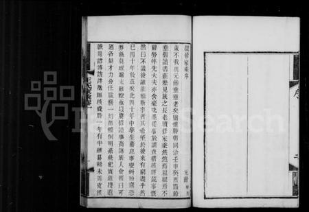 江苏王氏族谱-太原王氏家乘 [10卷](别名：王氏家乘).pdf电子版插图5