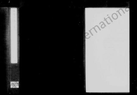 江苏王氏族谱-江都王氏族谱 [6卷](别名：王氏家乘).pdf电子版插图2