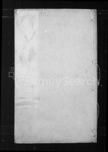 江苏王氏族谱-王氏宗谱 [10卷](别名：羌抠王氏宗谱).pdf电子版插图1