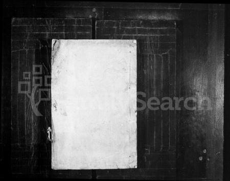 江苏王氏族谱-苦竹王氏宗谱 [残卷](王氏宗谱).pdf电子版