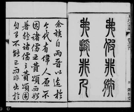 江苏王氏族谱-王氏族谱 [26卷, 首1卷](别名：岳阳王氏宗谱).pdf电子版插图5