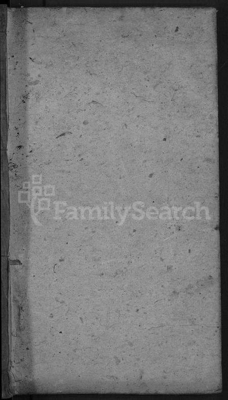 湖北王氏族谱-王氏宗谱 [15卷,末1卷](别名：王氏三槐祠宗谱).pdf电子版插图1