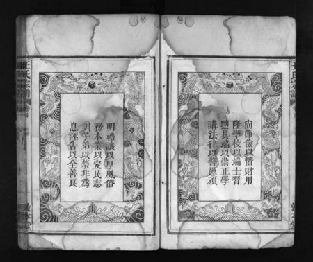 湖北王氏族谱-王氏宗谱 [8卷](别名：Wang Shi Zong Pu).pdf电子版插图5