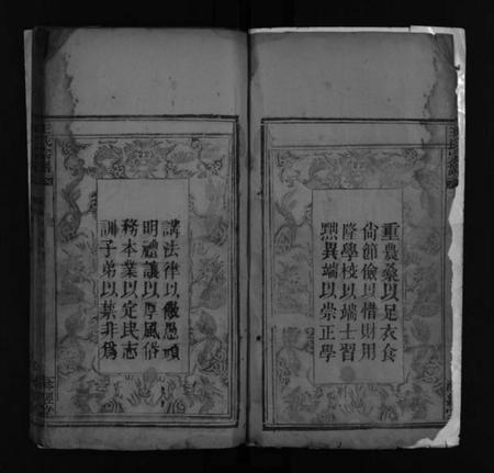 湖北王氏族谱-王氏宗谱 [不分卷](别名：王氏续修宗谱、Wang Shi Zong Pu).pdf电子版插图3