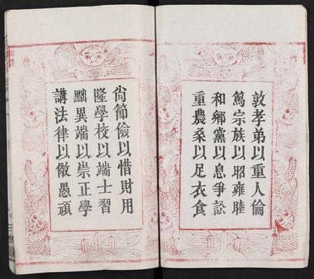 湖北王氏族谱-王氏支谱 [16卷](别名：王氏宗谱、王氏宗谱).pdf电子版插图2