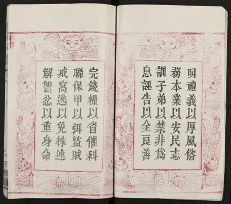 湖北王氏族谱-王氏支谱 [16卷](别名：王氏宗谱、王氏宗谱).pdf电子版插图3