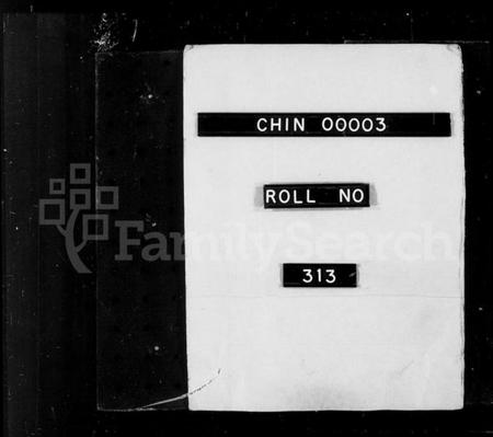 江苏韦氏族谱-韦氏族谱 [6卷](别名：韦氏家乘).pdf电子版插图1