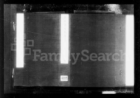 江苏韦氏族谱-韦氏族谱 [6卷](别名：韦氏家乘).pdf电子版插图4