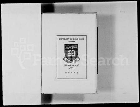 中国未知族谱-中国族谱研究 = A study of Chinese genealogies(别名:A study of Chinese genealogies).pdf电子版插图2 中国未知族谱-中国族谱研究 = A study of Chinese genealogies(别名:A study of Chinese genealogies).pdf电子版插图2