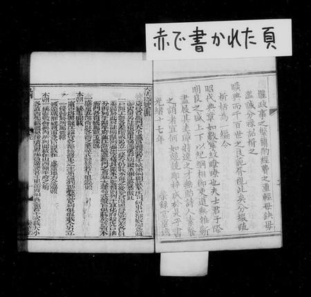 中国未知族谱-大清搢绅全书(别名:大清中枢备揽).pdf电子版插图5 中国未知族谱-大清搢绅全书(别名:大清中枢备揽).pdf电子版插图5