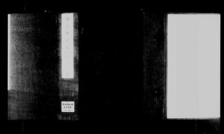 中国未知族谱-顺天乡试录(别名:顺天文乡试录).pdf电子版插图2 中国未知族谱-顺天乡试录(别名:顺天文乡试录).pdf电子版插图2