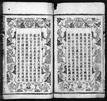 湖北文氏族谱-文氏宗谱 [13卷,首2卷](别名：义水文氏宗谱、Wen Shi Zong Pu).pdf电子版插图4