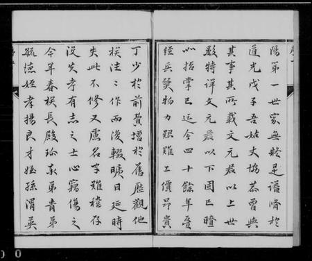 江苏吴氏族谱-休宁吴田吴氏分迁云阳宗谱 [8卷]                    云阳吴氏家乘(别名：丹阳吴氏重修族谱).pdf电子版