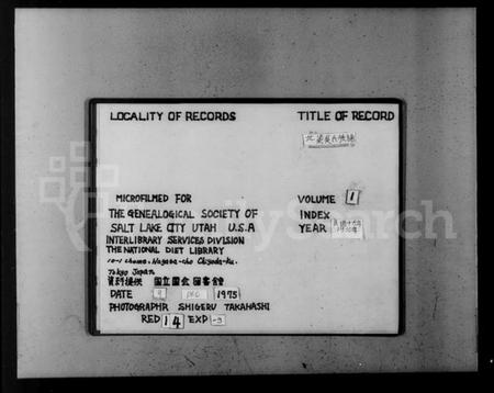 江苏吴氏族谱-北渠吴氏族谱 [8卷,及卷首](别名：吴氏族谱).pdf电子版插图2