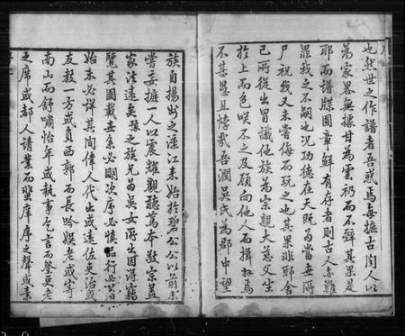 江苏吴氏族谱-古润吴氏重修宗谱 [8卷,首末各1卷](别名：古润吴氏重修宗谱).pdf电子版