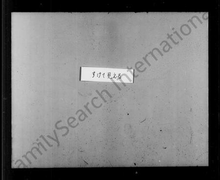 江苏吴氏族谱-吴氏宗谱附吴氏至德志 [10卷,首1卷](别名：吴氏家谱).pdf电子版插图2