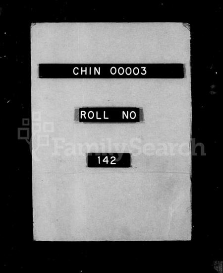 江苏吴氏族谱-延陵荆村吴氏宗谱 [12卷](别名：延陵吴氏宗谱).pdf电子版插图1