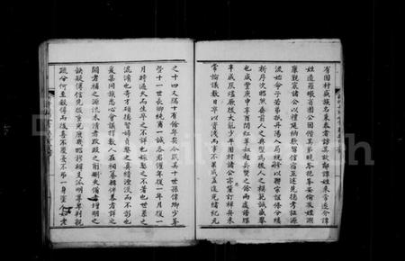 江苏吴氏族谱-新修丹阳分常熟吴氏支谱(别名：吴氏支谱草稿).pdf电子版插图3