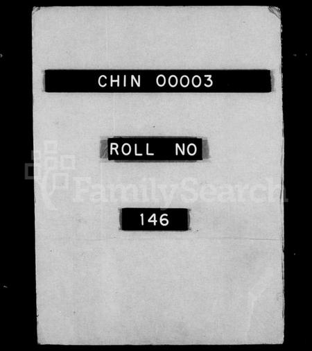 江苏吴氏族谱-毘陵薜墅吴氏族谱 [上函13卷,下函10卷](别名：吴氏族谱).pdf电子版插图2