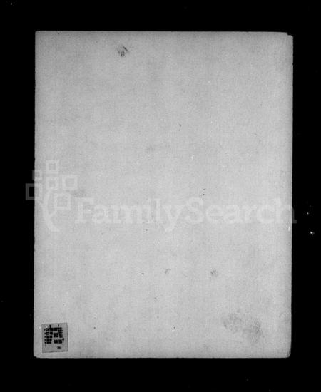 江苏吴氏族谱-江阴后底泾吴氏宗谱 [19卷,首末各1卷](别名：后底泾吴氏宗谱).pdf电子版插图1