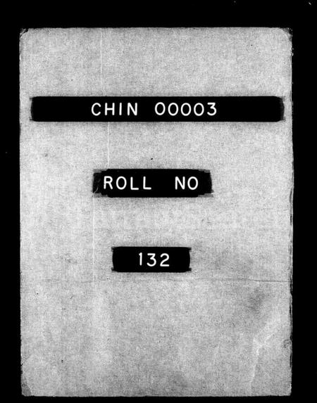 江苏吴氏族谱-江阴后底泾吴氏宗谱 [19卷,首末各1卷](别名：后底泾吴氏宗谱).pdf电子版插图2