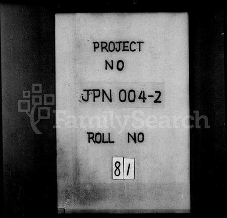 江苏吴氏族谱-皋庑吴氏家乘 [10卷](别名：吴氏家乘).pdf电子版插图1