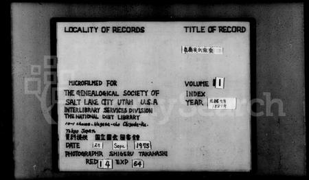 江苏吴氏族谱-皋庑吴氏家乘 [10卷](别名：吴氏家乘).pdf电子版插图2