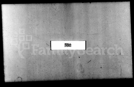 江苏吴氏族谱-皋庑吴氏家乘 [10卷](别名：吴氏家乘).pdf电子版插图3