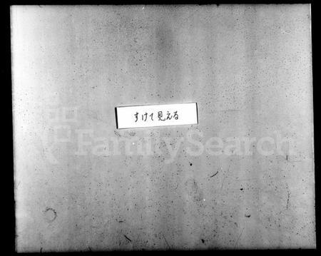 江苏吴氏族谱-皋庑吴氏家乘 [10卷](别名：吴氏家乘).pdf电子版插图5