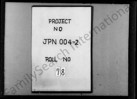 江苏吴氏族谱-锡山吴氏世谱 [6卷,首2卷,末1卷](别名：吴氏世谱).pdf电子版插图1