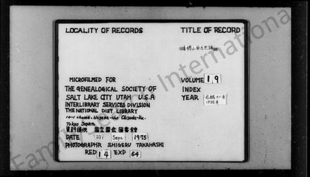 江苏吴氏族谱-锡山吴氏世谱 [6卷,首2卷,末1卷](别名：吴氏世谱).pdf电子版插图2