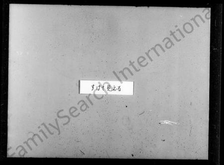 江苏吴氏族谱-锡山吴氏世谱 [6卷,首2卷,末1卷](别名：吴氏世谱).pdf电子版插图5