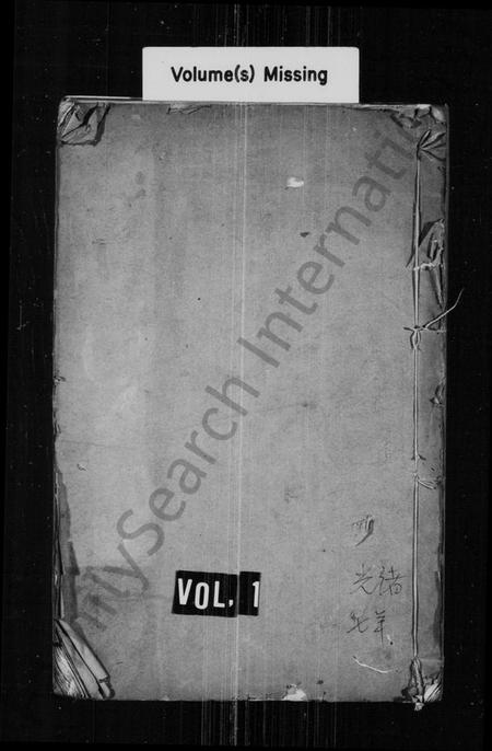 江苏吴氏族谱-皋庑吴氏家乘 [10卷](别名：吴氏家乘).pdf电子版