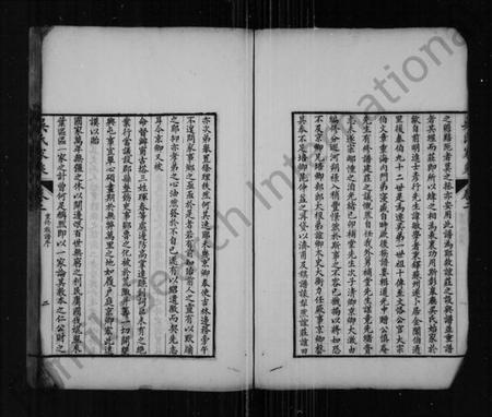 江苏吴氏族谱-皋庑吴氏家乘 [10卷](别名：吴氏家乘).pdf电子版插图2