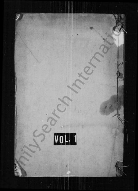 江苏吴氏族谱-皋庑吴氏家乘 [6卷](别名：吴氏家乘).pdf电子版