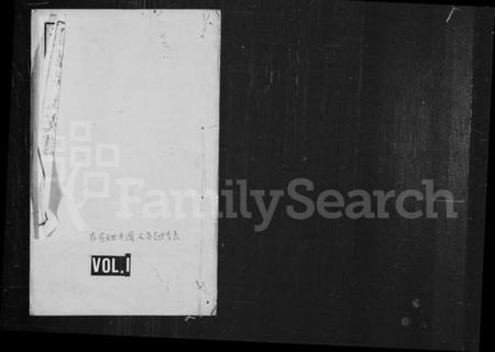 江苏吴氏族谱-洞泾吴氏支谱(吴氏支谱).pdf电子版