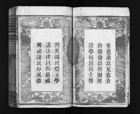 湖北吴氏族谱-吴氏宗谱 [12卷](别名：吴氏宗谱、Wu Shi Zong Pu).pdf电子版插图5