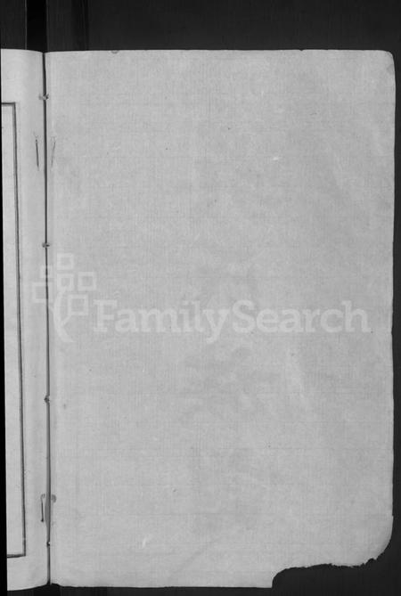 湖北吴氏族谱-黄安滠水吴氏族谱 [40卷](别名：吴氏族谱).pdf电子版插图2