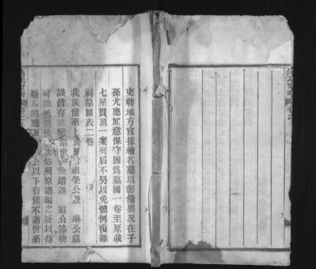 湖北吴氏族谱-吴氏家乘 [8卷,及卷首](别名：Wu Shi Jia Sheng、吴氏家乘).pdf电子版