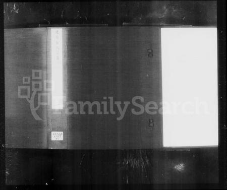 江苏伍氏族谱-毘陵伍氏宗谱 [21卷,首1卷](别名：伍氏宗谱).pdf电子版插图1