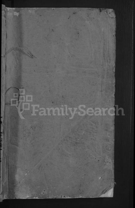 湖北伍氏族谱-石门伍氏十二祭全谱 [29卷,首3卷,小成10卷](别名：伍氏宗谱、石门伍氏十二祭全谱).pdf电子版插图1