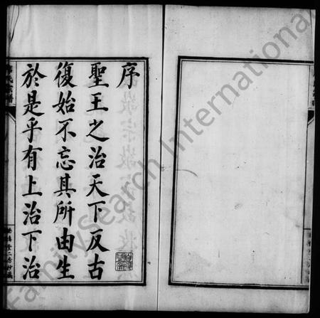 江苏席氏族谱-席氏世谱(席氏宗谱).pdf电子版插图3