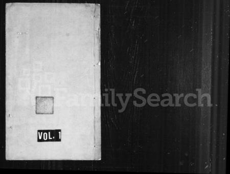 江苏夏氏族谱-江阴夏氏宗谱 [18卷](别名：夏氏宗谱).pdf电子版